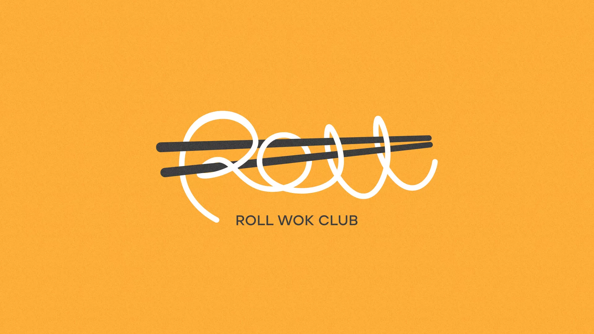 Создание дизайна упаковки суши-бара «Roll Wok Club» в Петушках